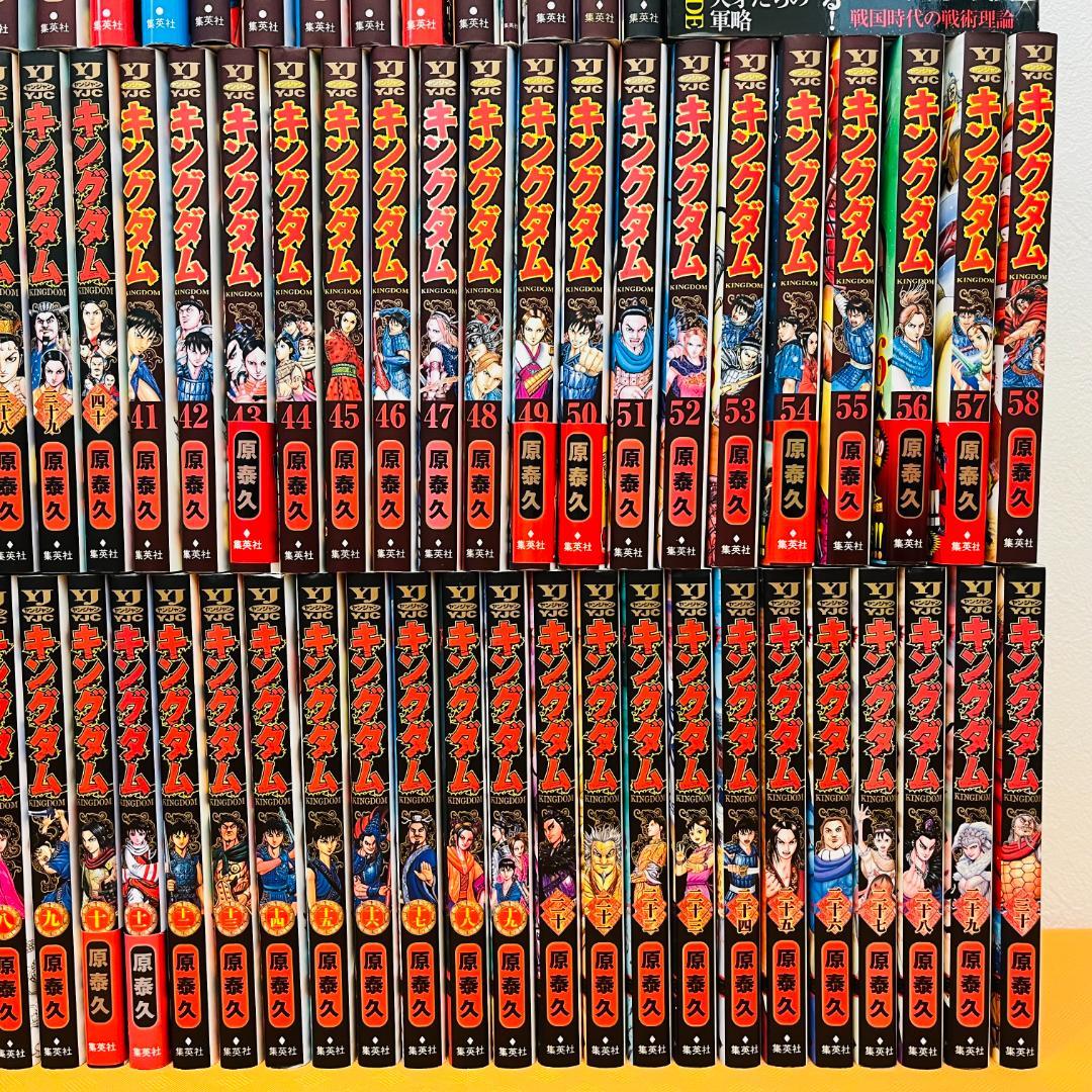 『キングダム』1〜74巻+5巻 計79巻 コミック