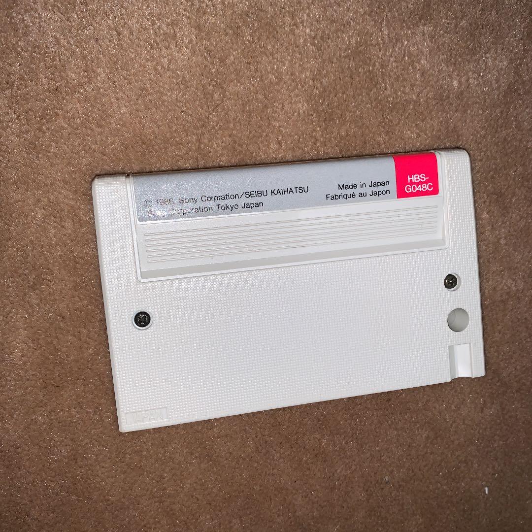 【美品】魔法使い　ウィズ　WIZ MSX ROM