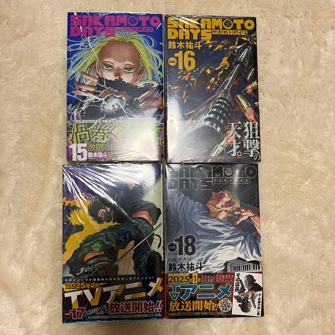 SAKAMOTO DAYS 1-18巻セット