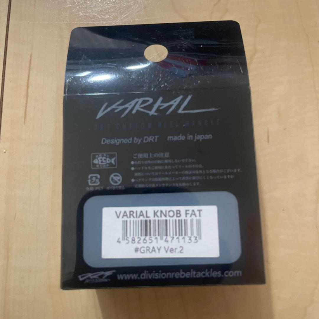 drt ファットノブ　グレー　Ver.2