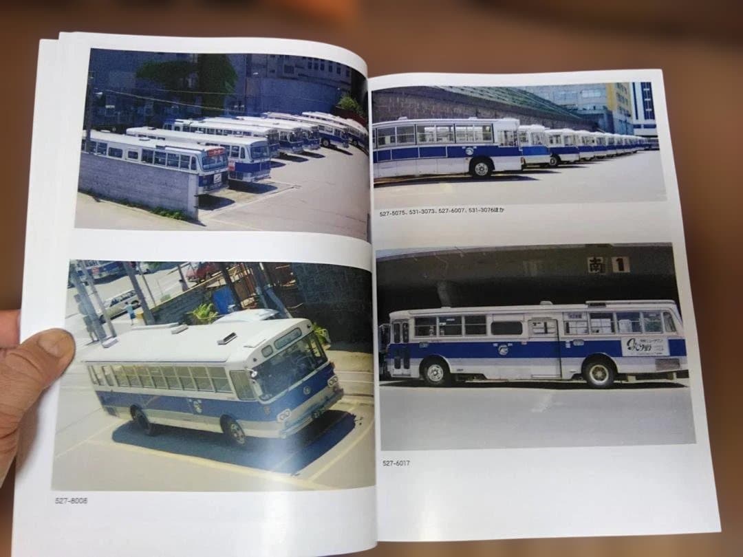 神奈川バス資料保存会バス写真シリーズいにしえの国鉄バス後編②　JRバスJR東日本