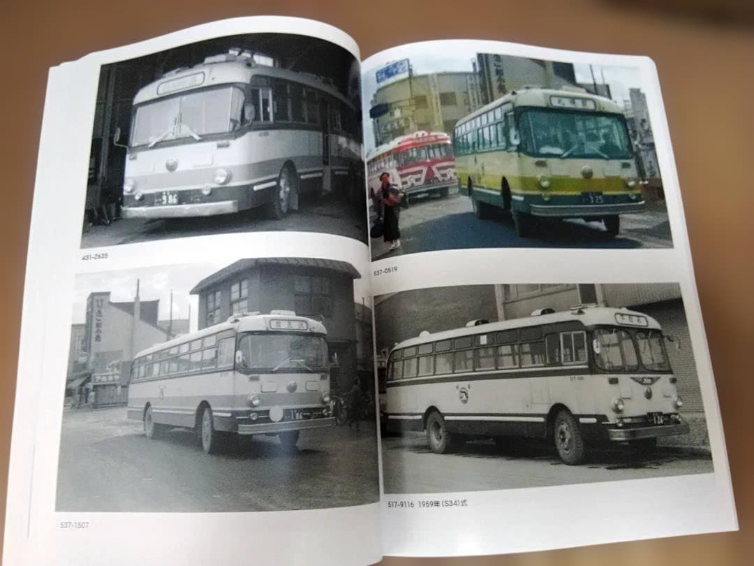 神奈川バス資料保存会バス写真シリーズいにしえの国鉄バス後編②　JRバスJR東日本