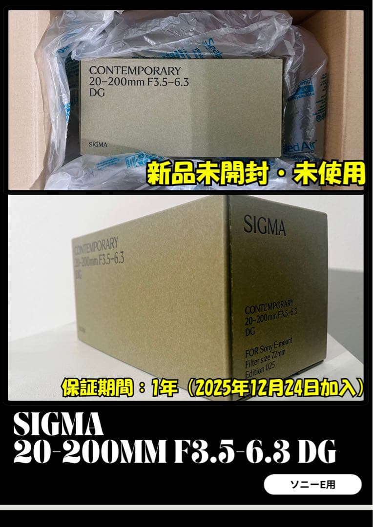 【Autumn】SIGMA 20-200MM F3.5-6.3