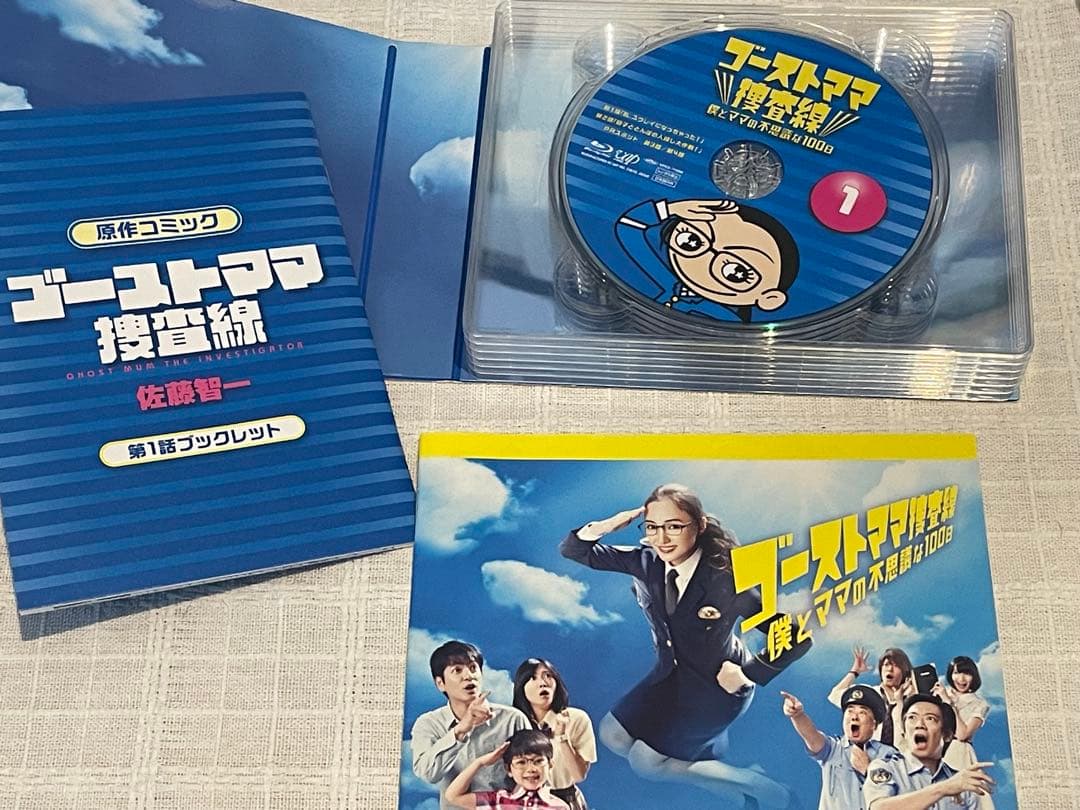 ゴーストママ捜査線 僕とママの不思議な100日 Blu-ray BOX〈6枚組〉