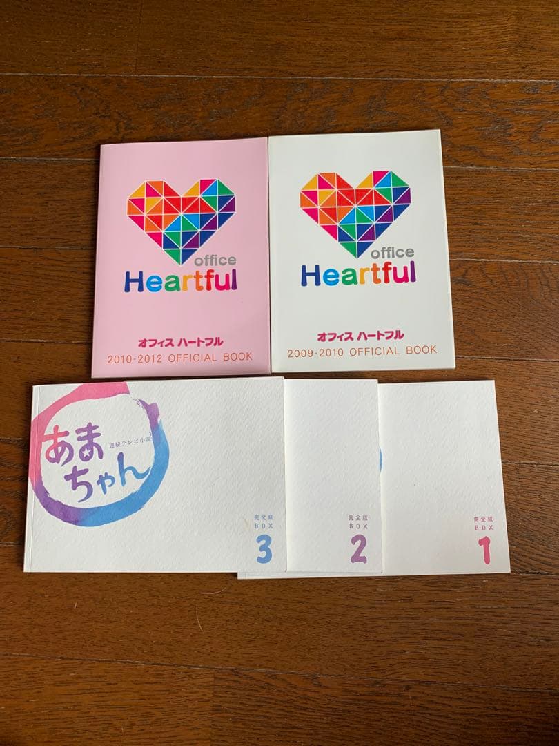 連続テレビ小説 あまちゃん 完全版 DVD-BOX