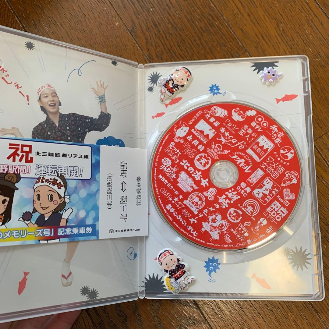 連続テレビ小説 あまちゃん 完全版 DVD-BOX