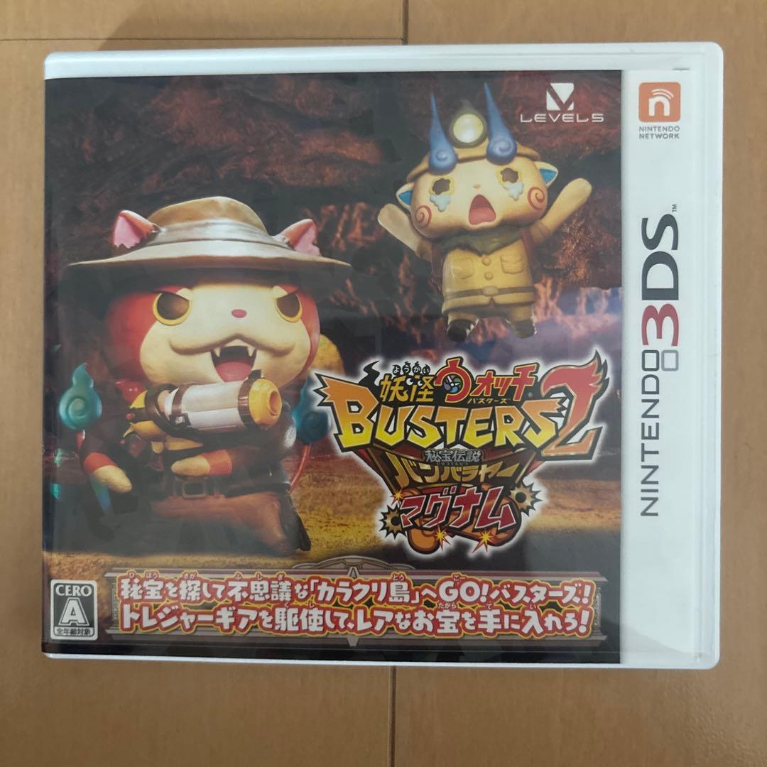 妖怪ウォッチ シリーズセット