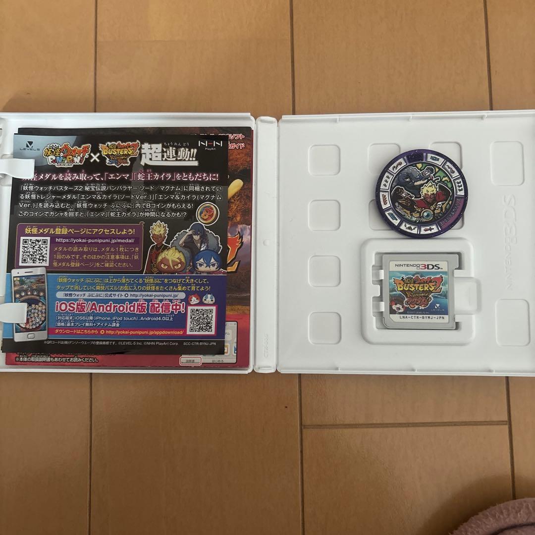 妖怪ウォッチ シリーズセット