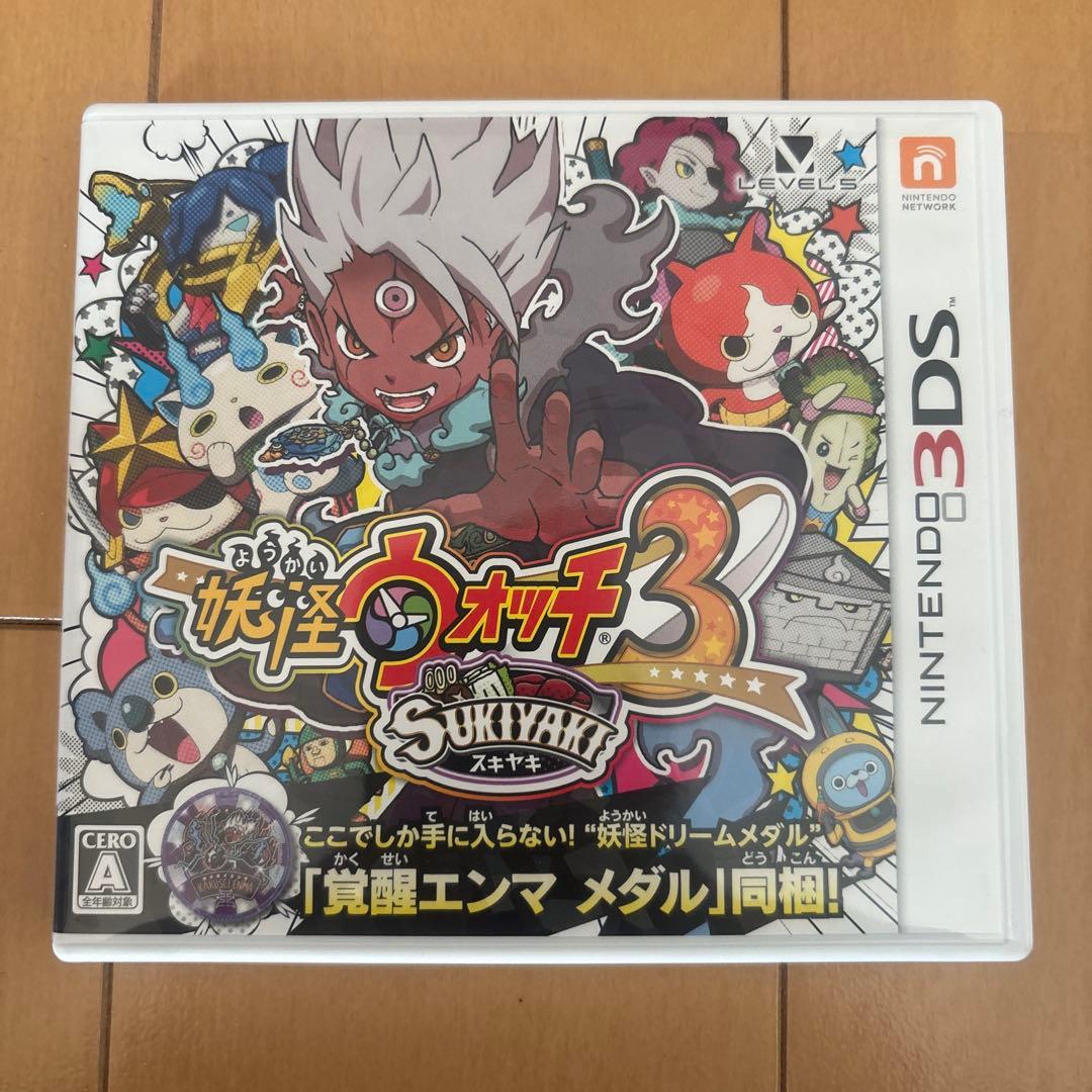 妖怪ウォッチ シリーズセット