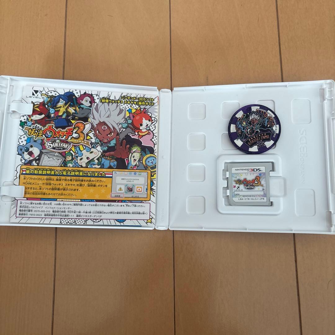 妖怪ウォッチ シリーズセット