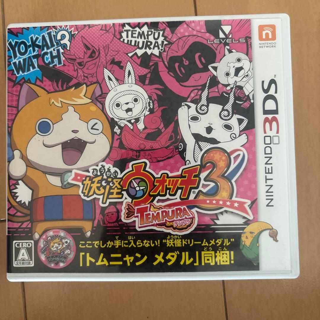 妖怪ウォッチ シリーズセット