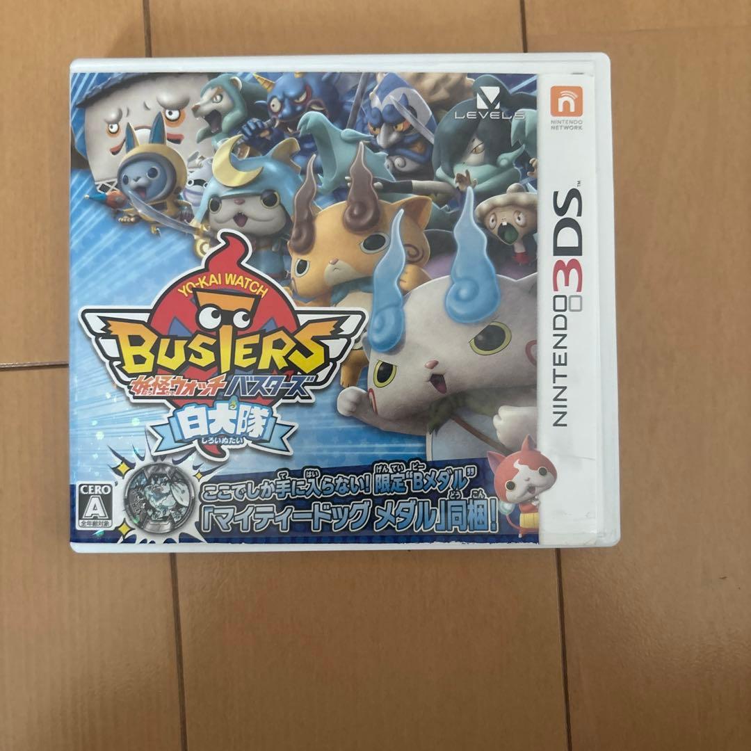 妖怪ウォッチ シリーズセット