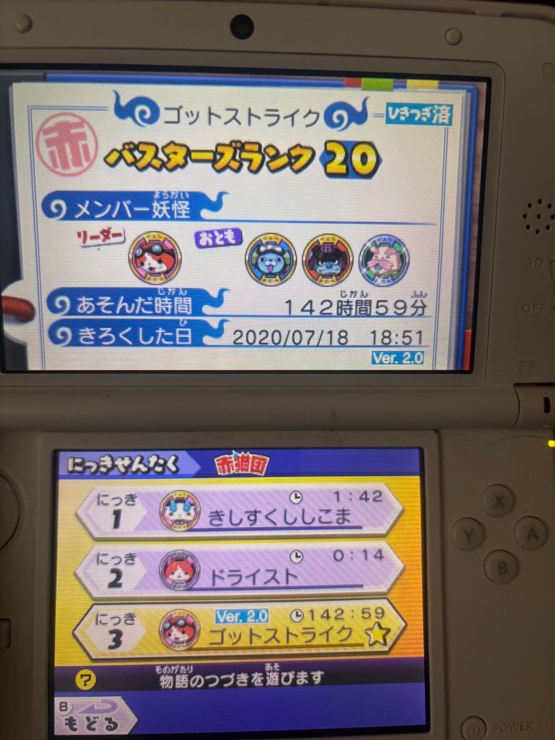 妖怪ウォッチ シリーズセット