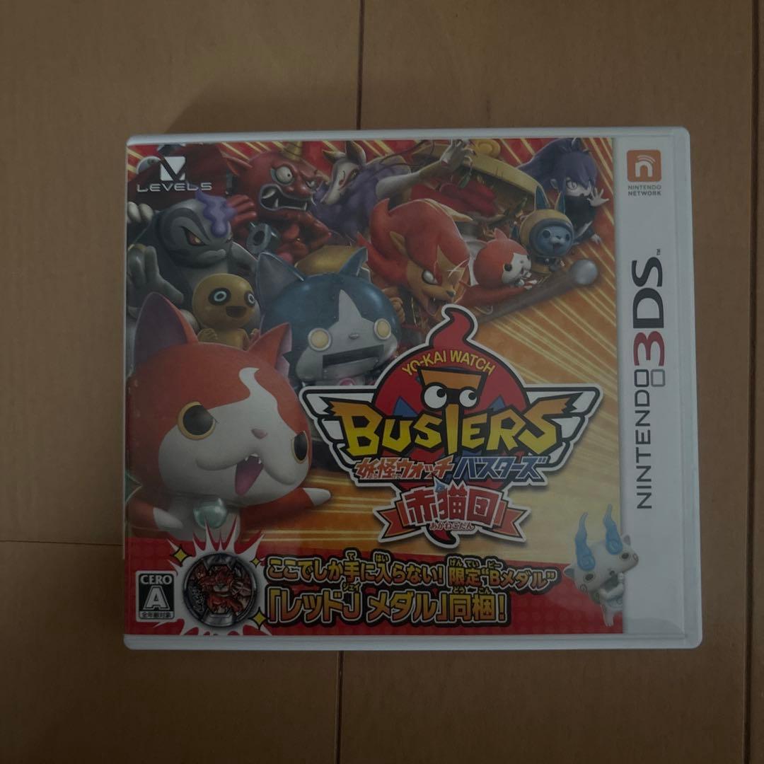 妖怪ウォッチ シリーズセット