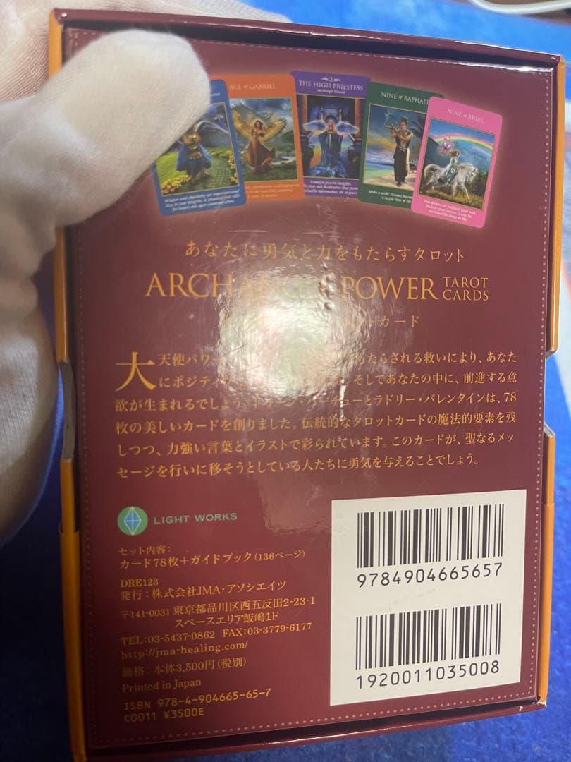 正規品 日本語版 大天使パワータロットカード ドリーンバーチュー