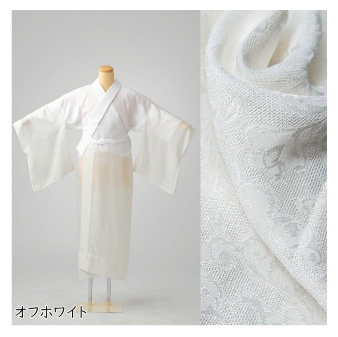 【新品】 衿秀　き楽っく　プレミアム　Sサイズ　ホワイト　セット　夏用