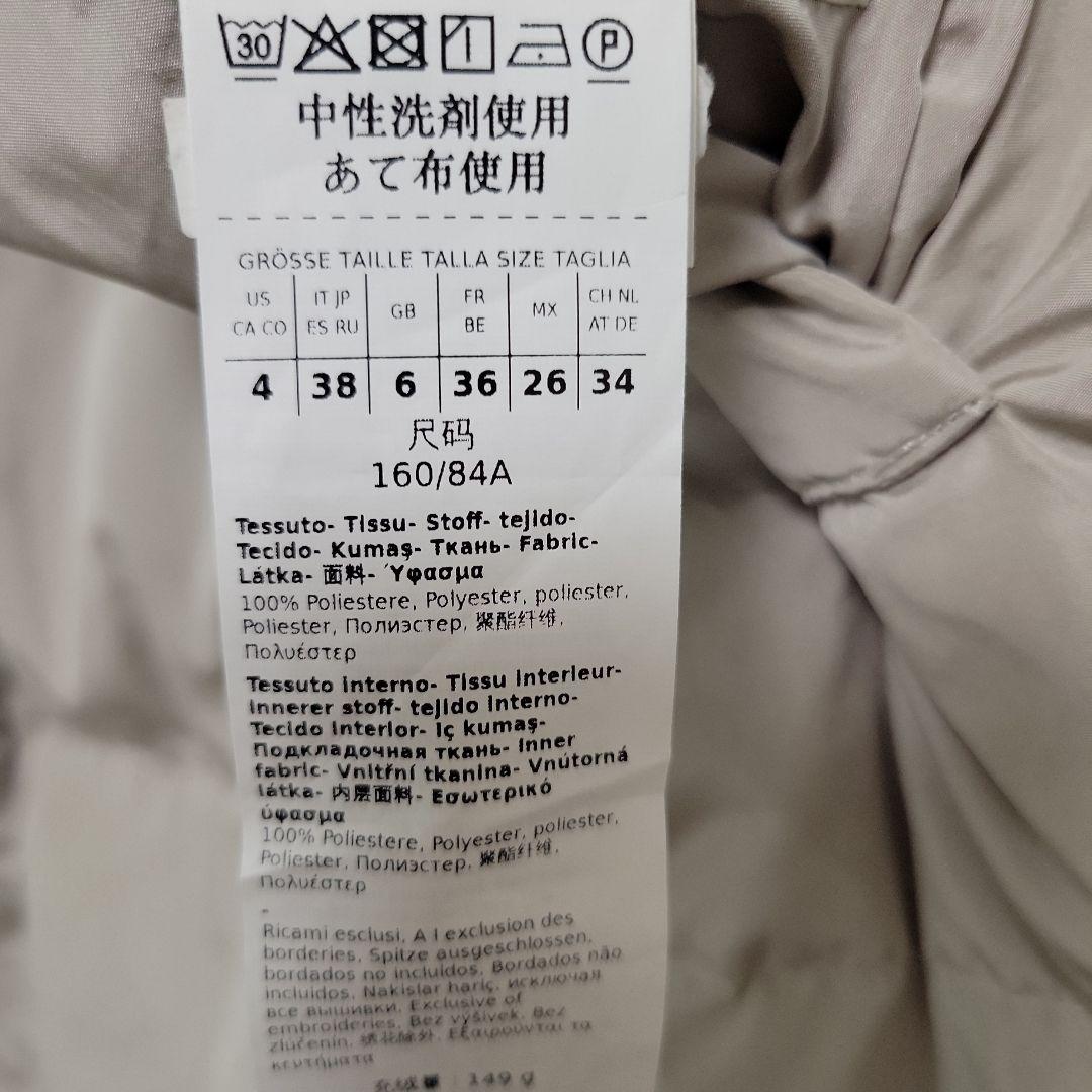 MaxMara リバーシブル　ロングダウンベスト