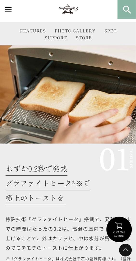 新品未開封 25年10月発売 最新型 Aladdin グラファイトトースター