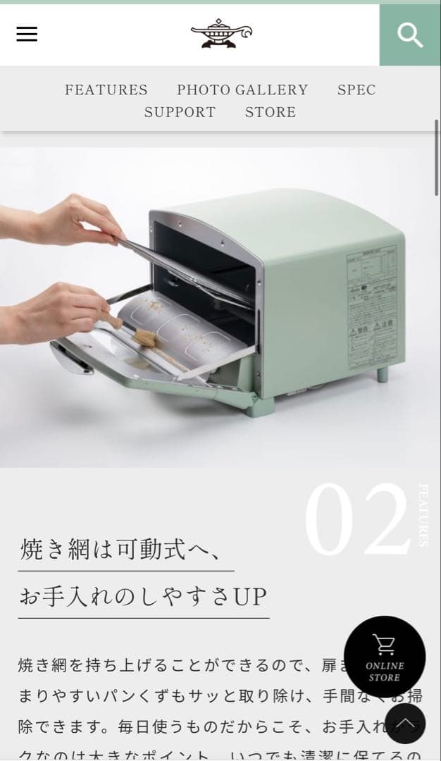 新品未開封 25年10月発売 最新型 Aladdin グラファイトトースター