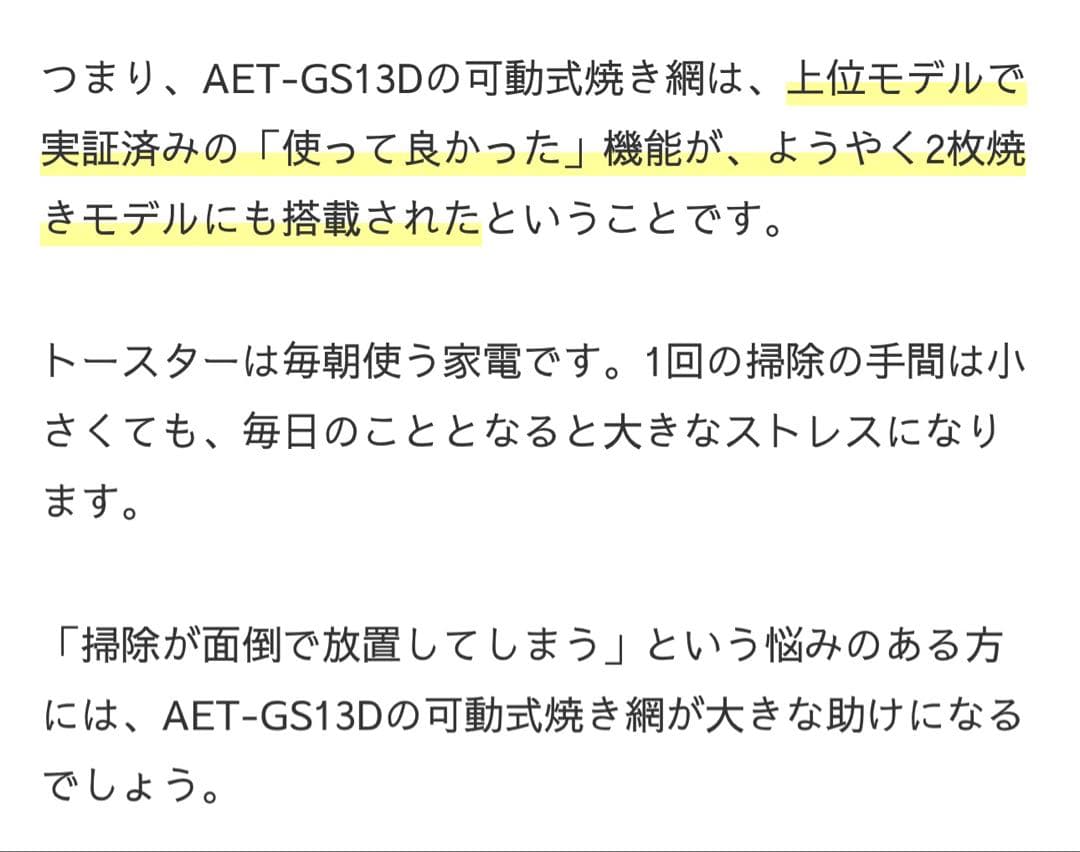 新品未開封 25年10月発売 最新型 Aladdin グラファイトトースター