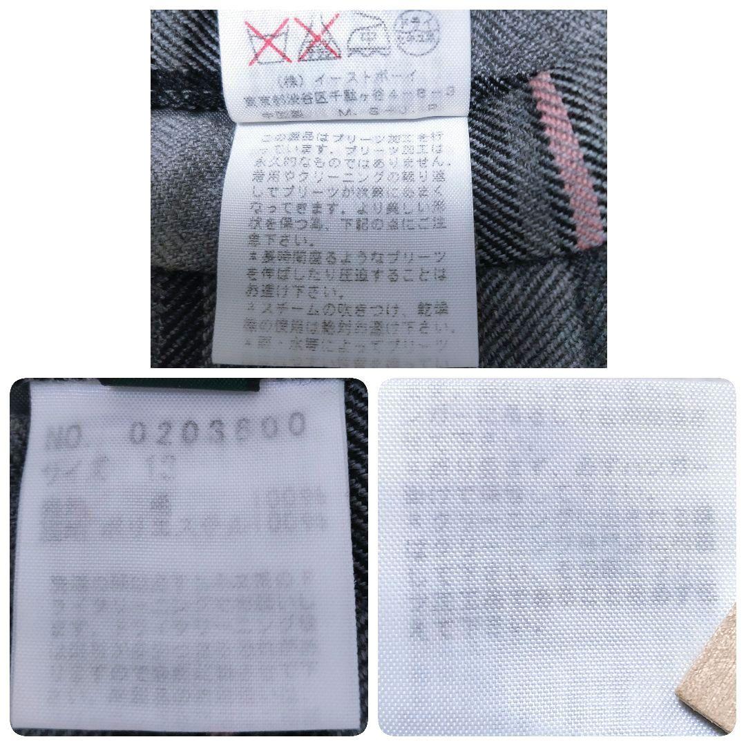 イーストボーイ 卒服 フォーマル セットアップ 11/13号 卒業式