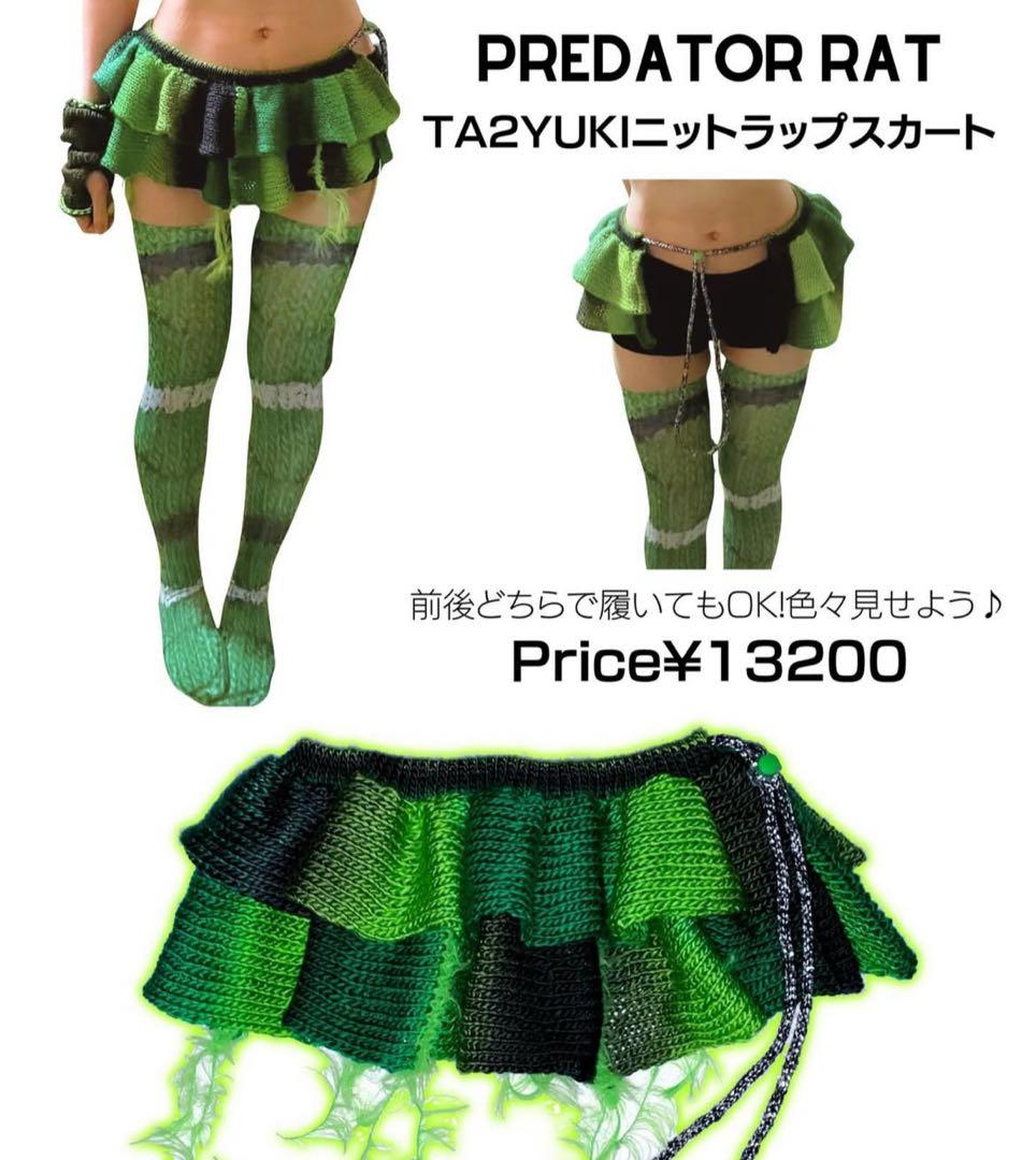 Ruffle Knit Wrap Skirt ta2yuki ミニ丈　スカート