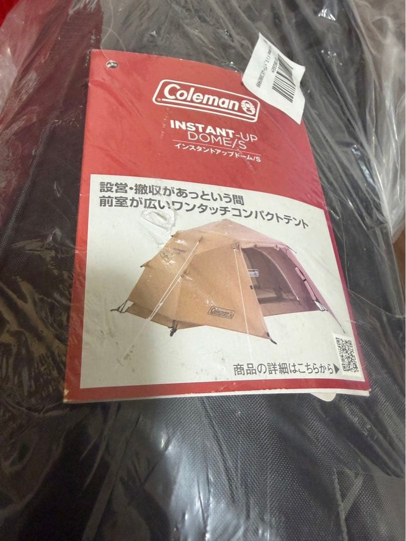 Coleman INSTANT DOME テント