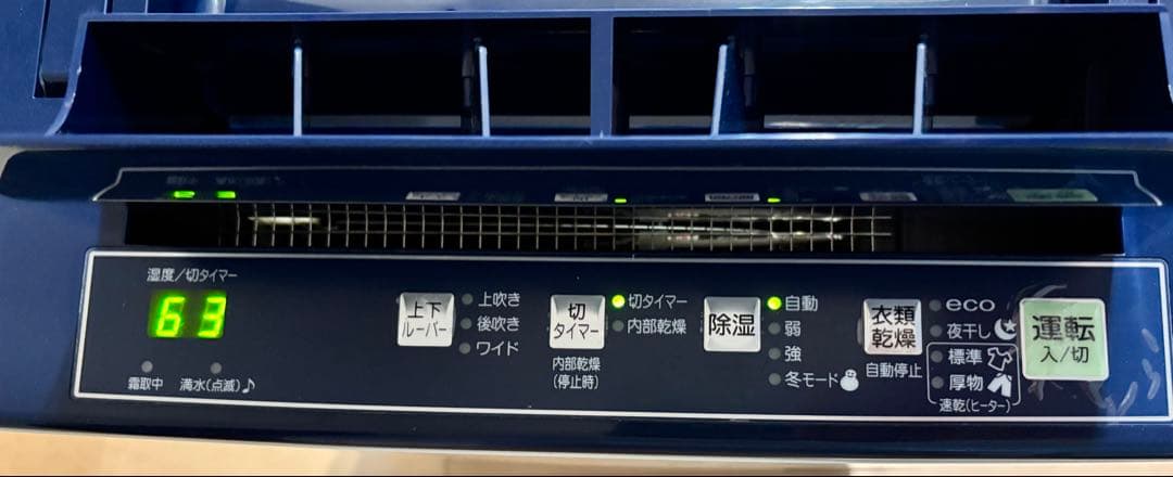 【動作良好】CORONA 衣類乾燥除湿機 CD-H1015 梅雨対策