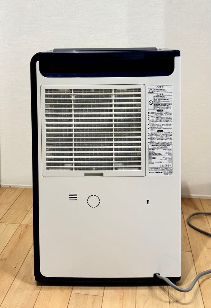 【動作良好】CORONA 衣類乾燥除湿機 CD-H1015 梅雨対策