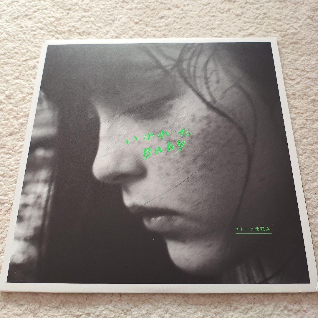 いかれたBaby レコード　モトーラ世理奈
