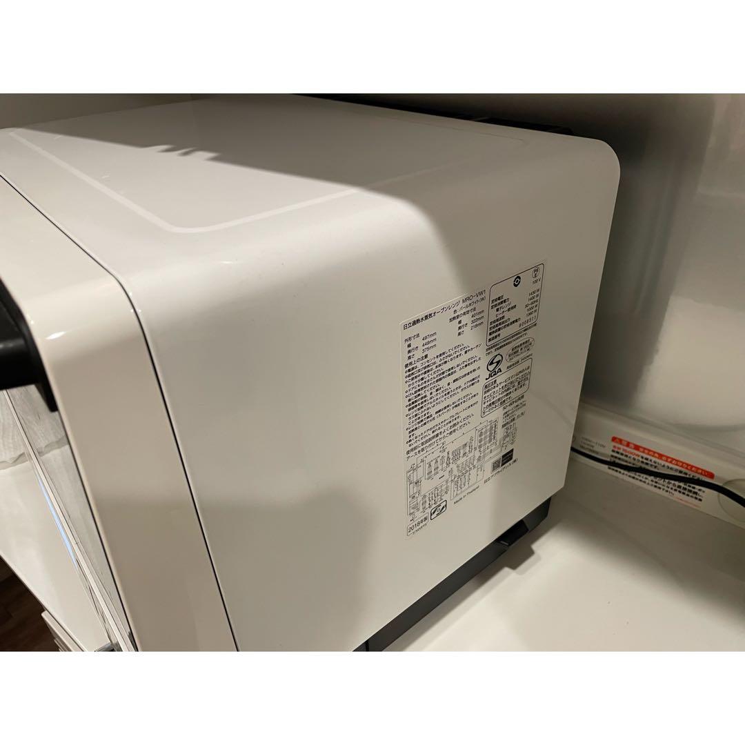 HITACHI 加熱水蒸気オーブンレンジMRO-VW1 2019 ヘルシーシェフ