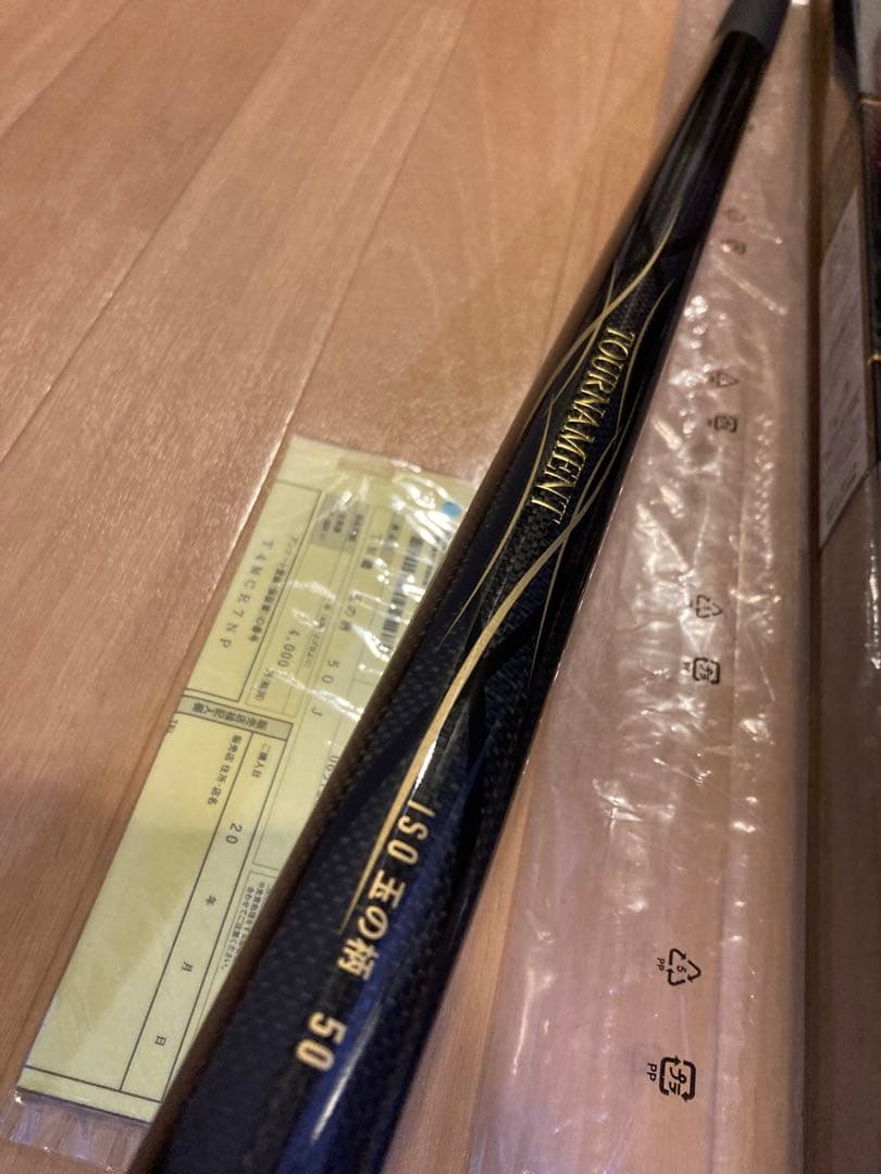 s*1様 ダイワのトーナメント磯 玉の柄 50