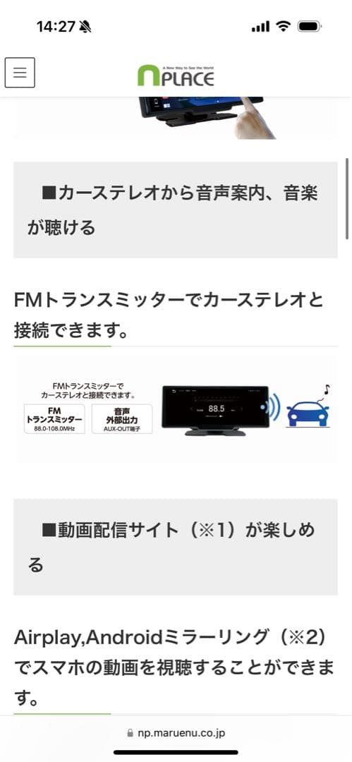 【⚠️最終値引き】NPD-A101S カーナビ 10.26インチ ワンセグ見れます