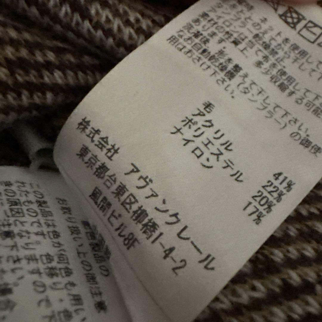 サンディゴルフ　レオパードニット　セーター