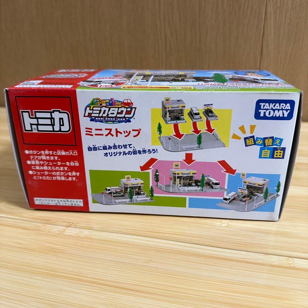 タカラトミー トミカタウン　ミニストップ
