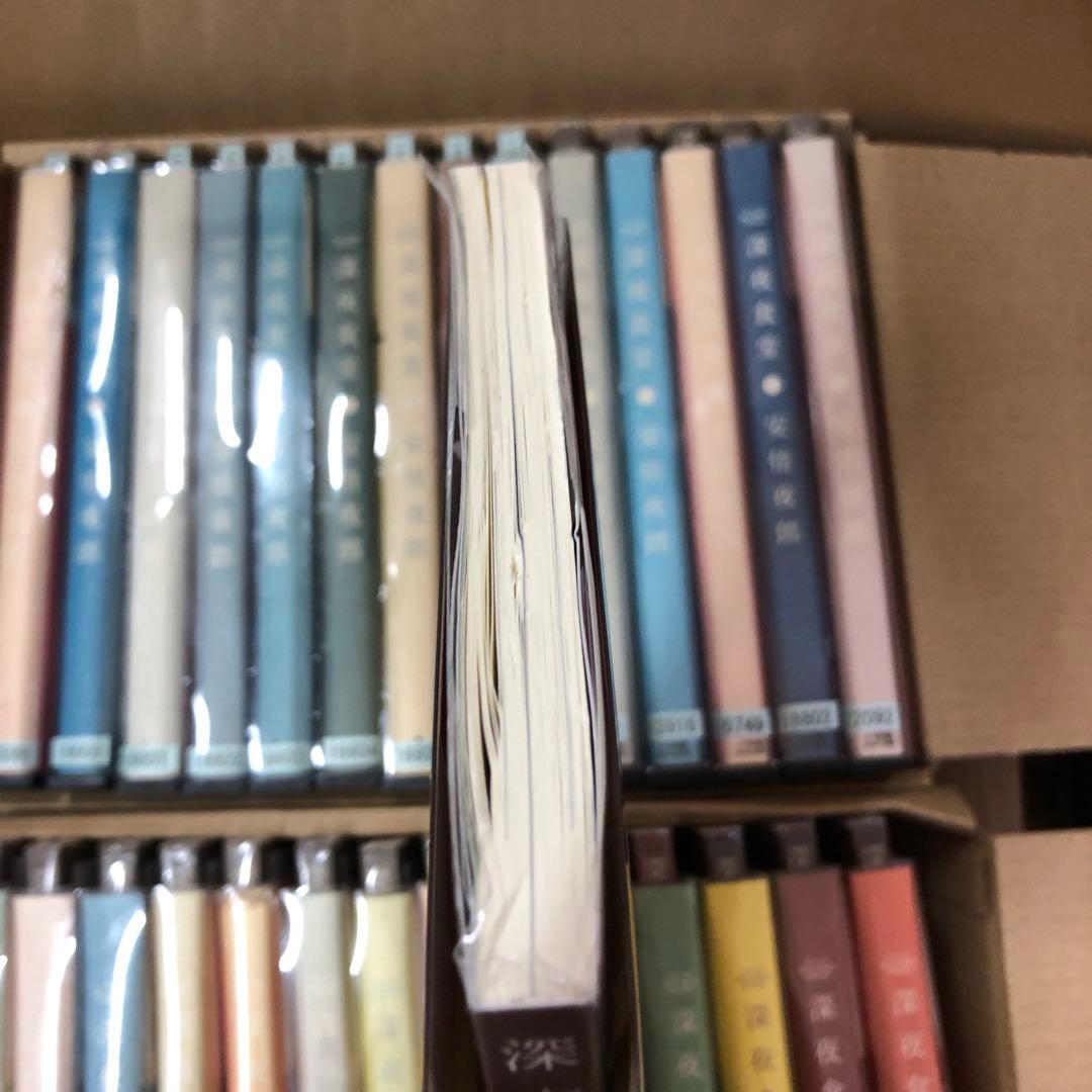 深夜食堂　1巻〜29巻　全巻セット　s501 397