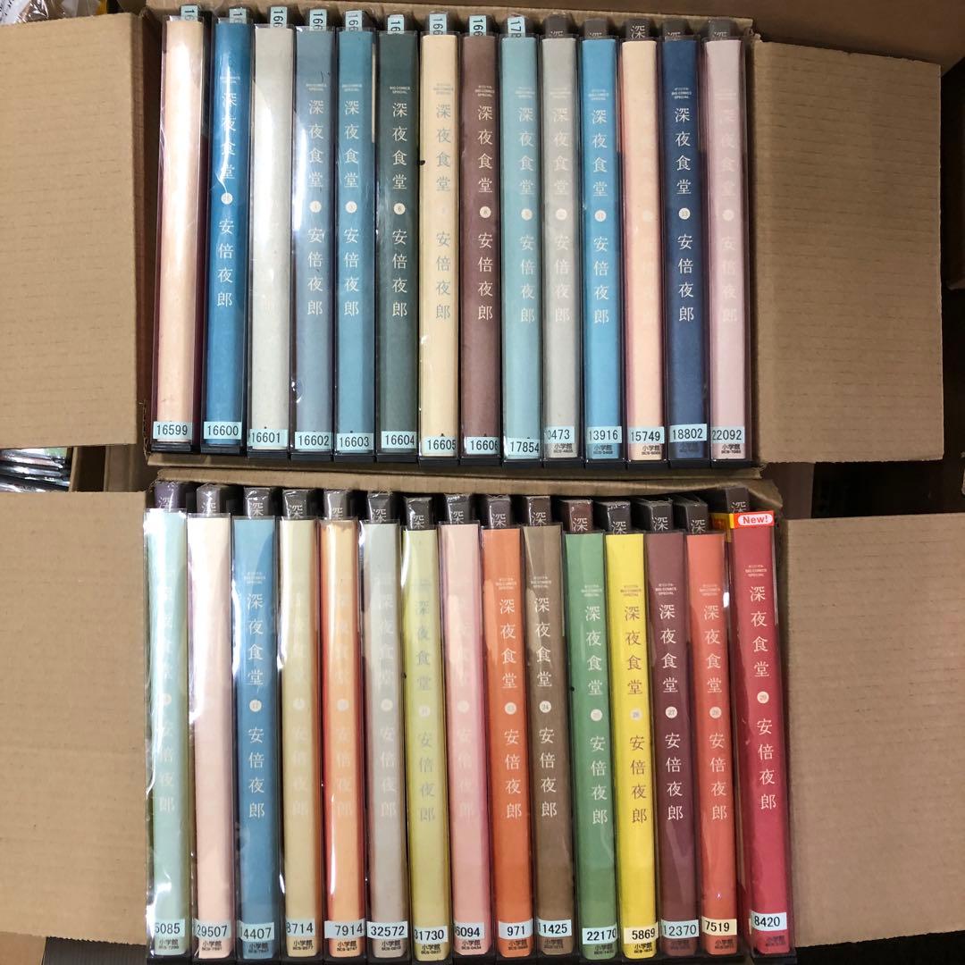 深夜食堂　1巻〜29巻　全巻セット　s501 397