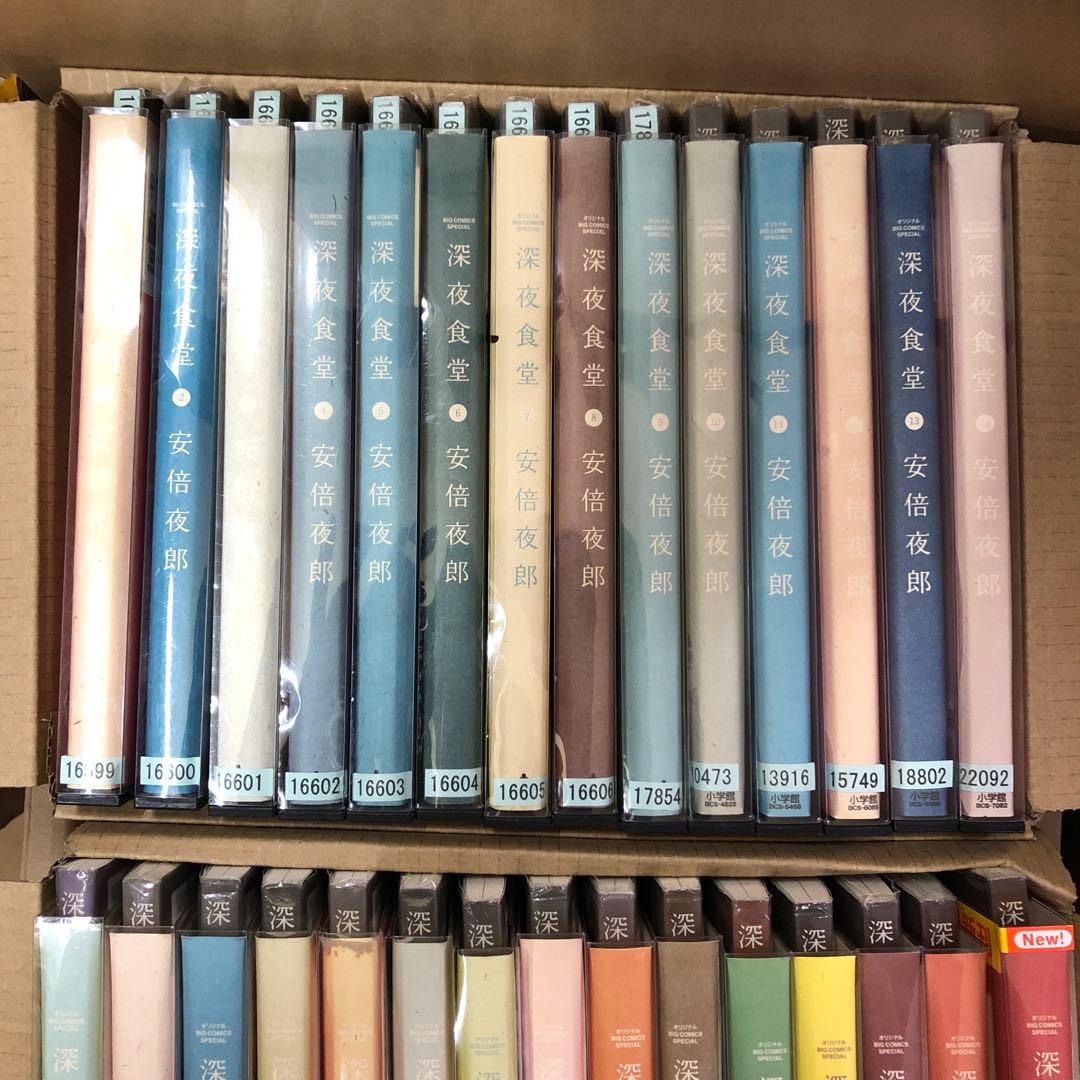 深夜食堂　1巻〜29巻　全巻セット　s501 397