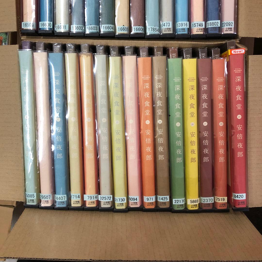 深夜食堂　1巻〜29巻　全巻セット　s501 397