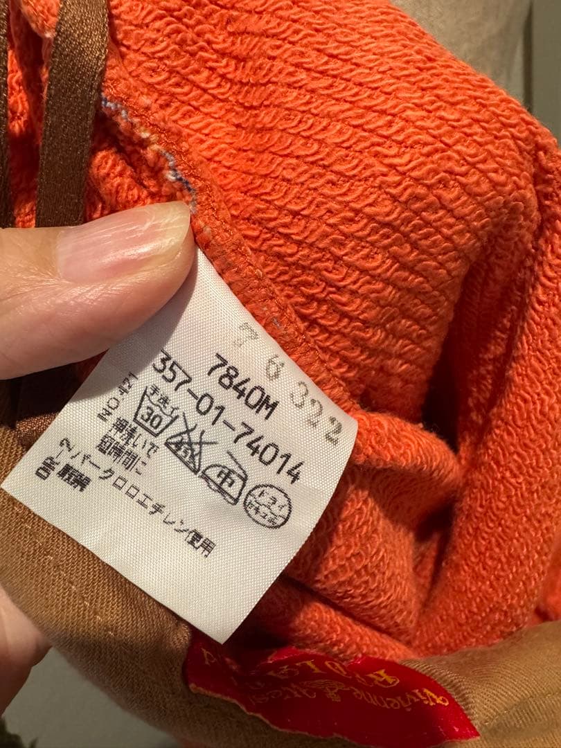 VIVIENNE WESTWOODカジュアルパンツ ユニセックス