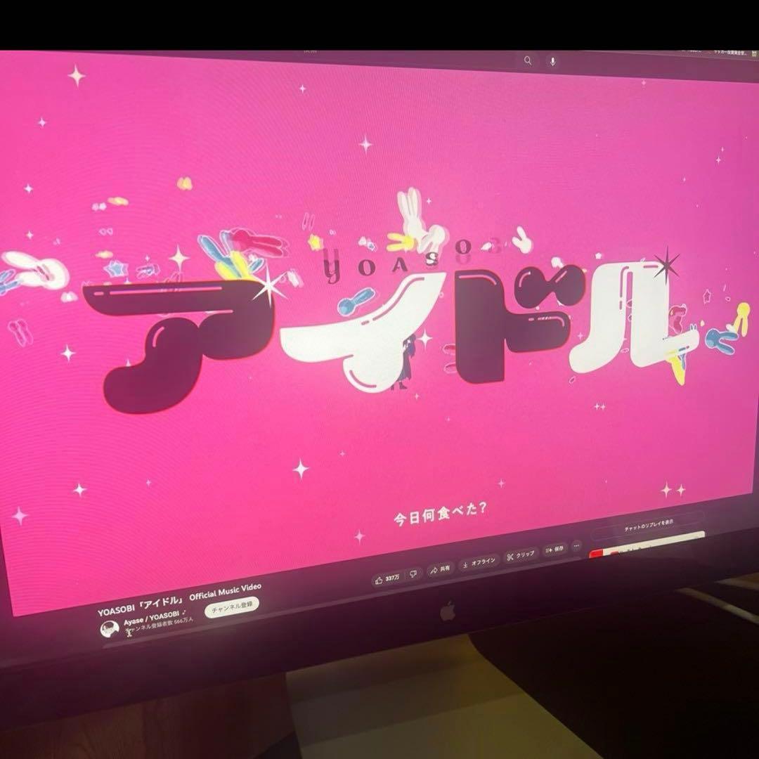 APPLE LED CINEMA display MC007J/A モニター