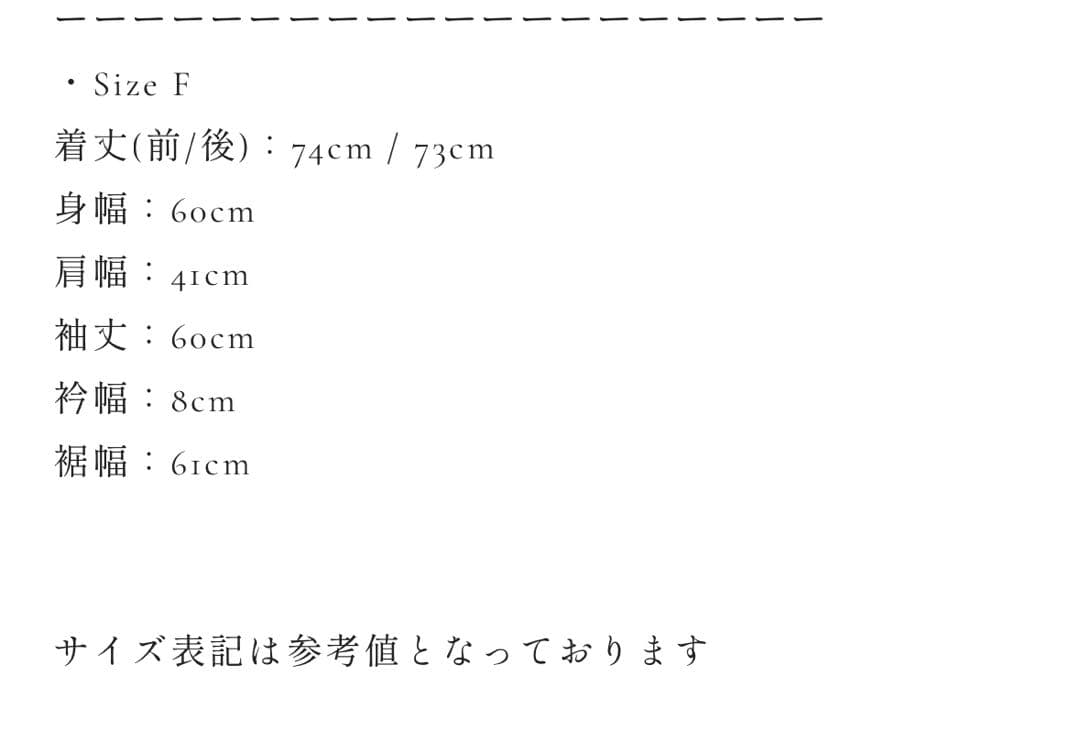 dium. ディム チェックテーラードジャケット