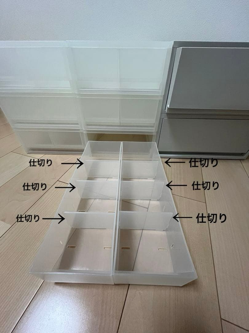 無印良品①ポリプロピレンケース・引出式・浅型、②引出式・横ワイド・深型収納ケース