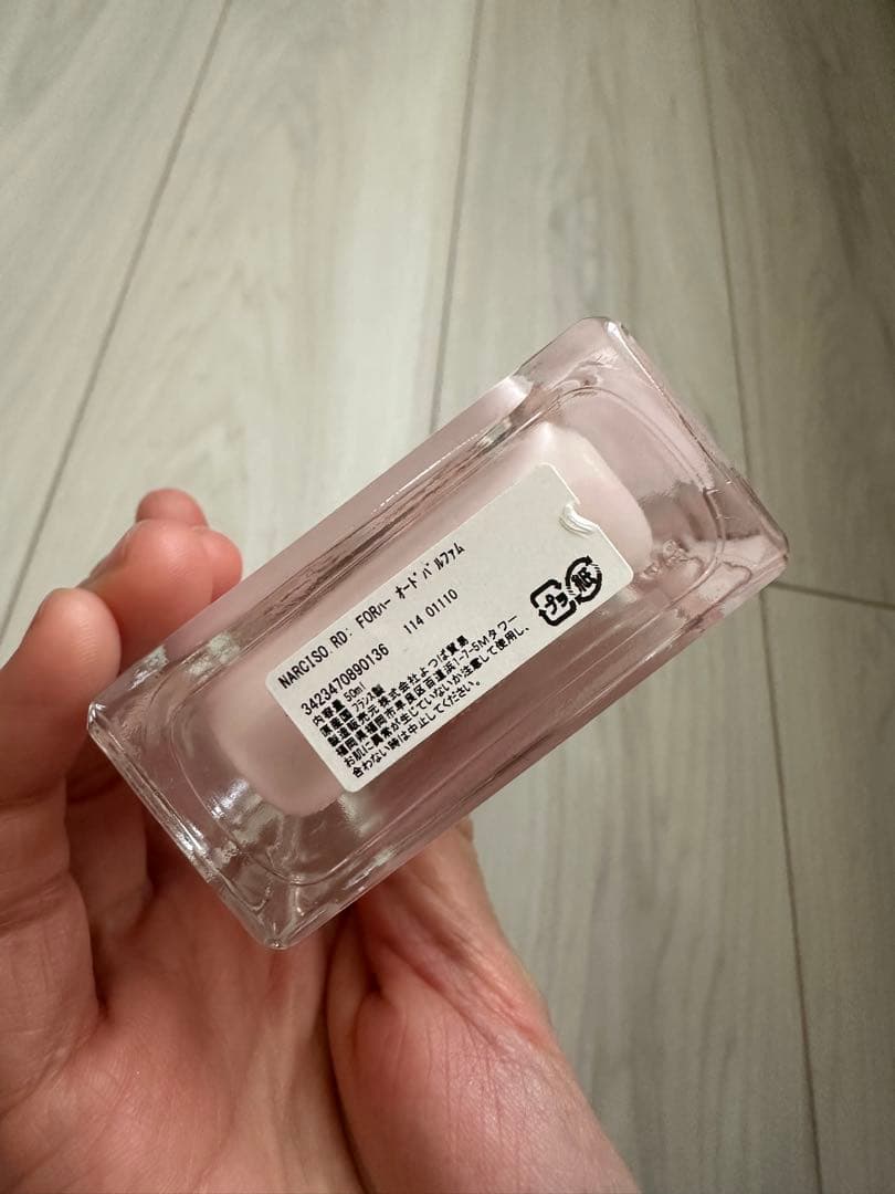 Narciso Rodriguez ナルシソロドリゲス フォーハー 50ml