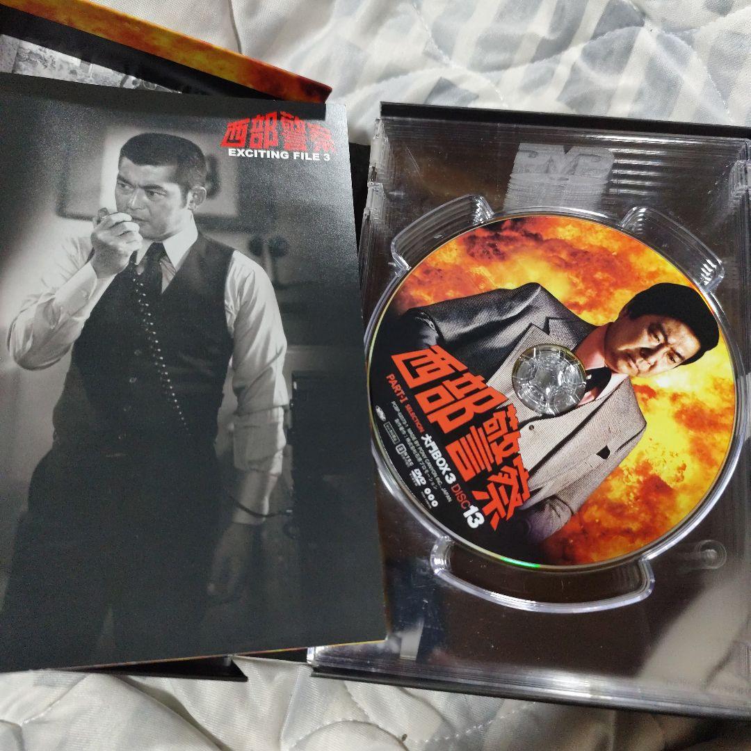 西部警察 大門BOX全巻　 渡哲也, 舘ひろし, 寺尾聰, 石原裕次郎