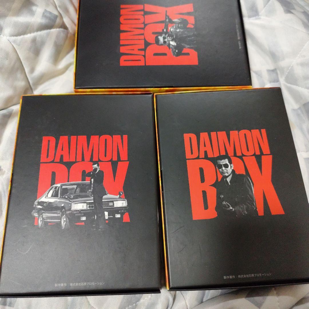 西部警察 大門BOX全巻　 渡哲也, 舘ひろし, 寺尾聰, 石原裕次郎