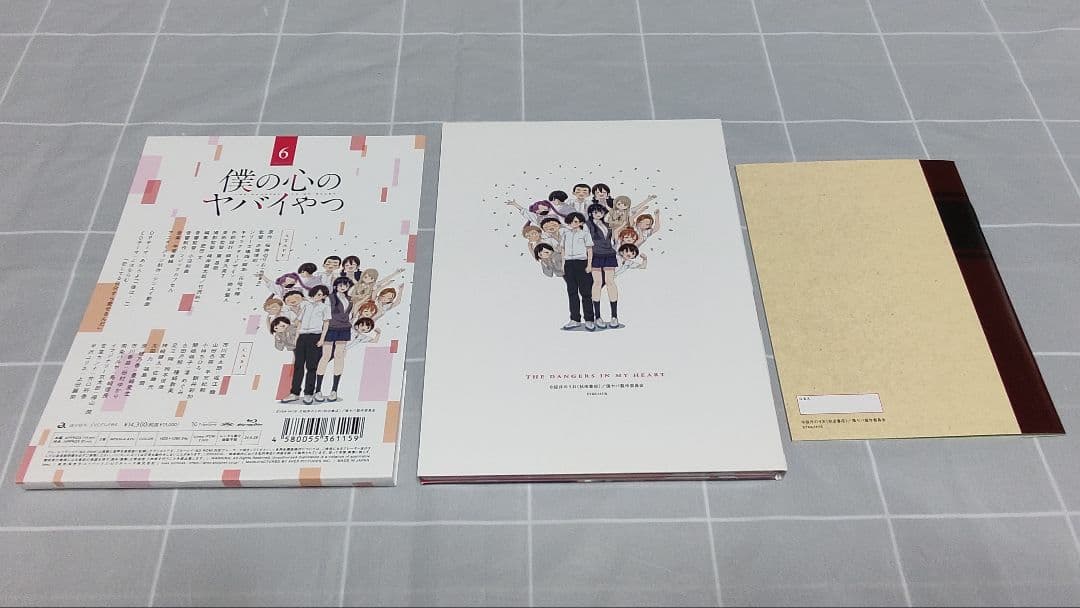 【特典付き】Blu-ray「僕の心のヤバイやつ 第6巻初回版」TVアニメ