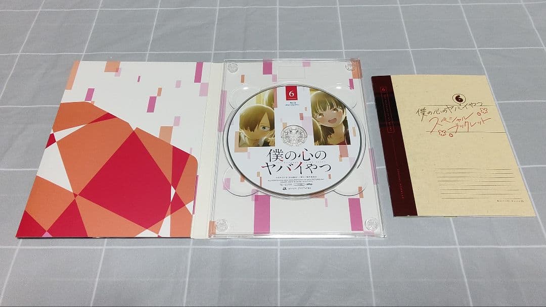 【特典付き】Blu-ray「僕の心のヤバイやつ 第6巻初回版」TVアニメ