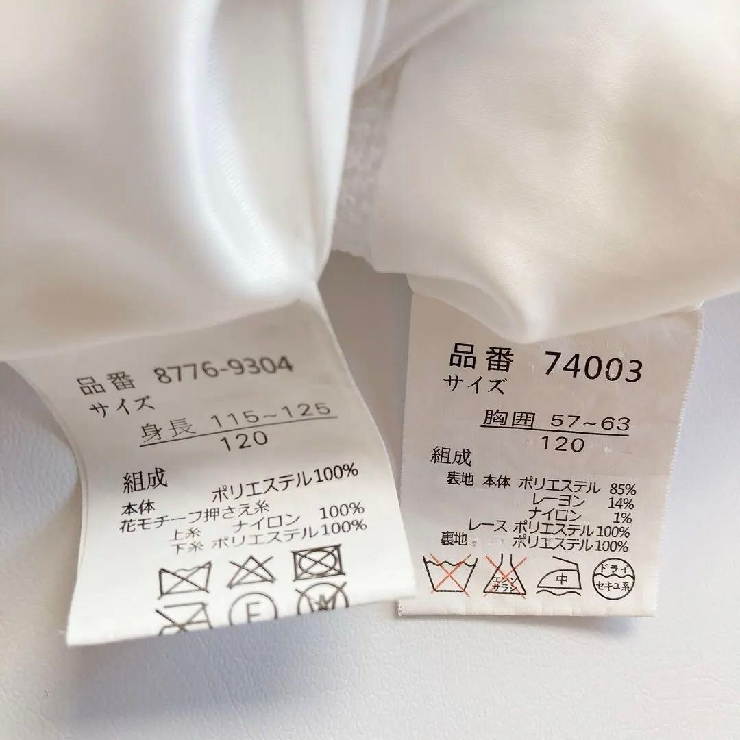 120size ラベンダー×ホワイト セレモニー 入学 卒園 発表会 フォーマル