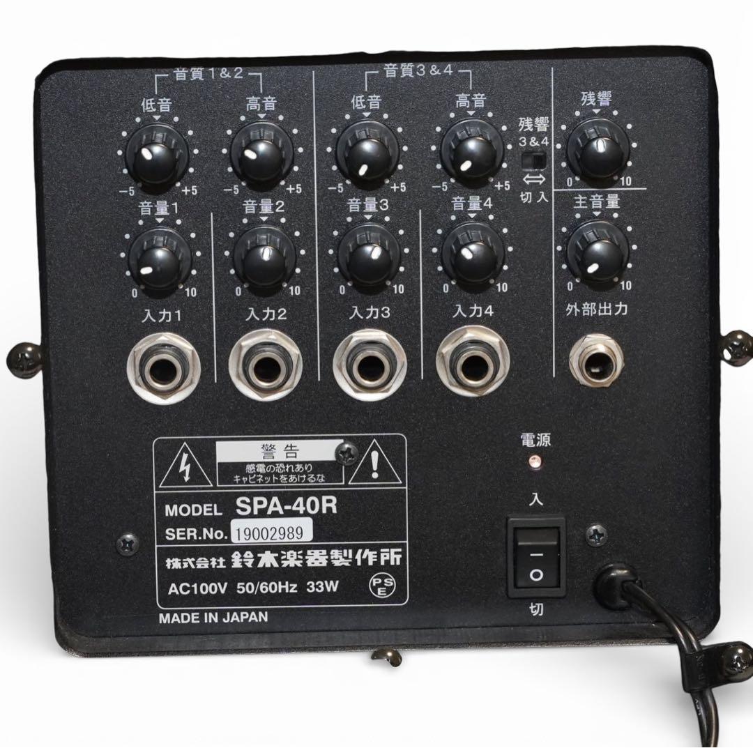【希少•美品】スズキ 鈴木楽器製作所 アンサンブルアンプ SPA-40R